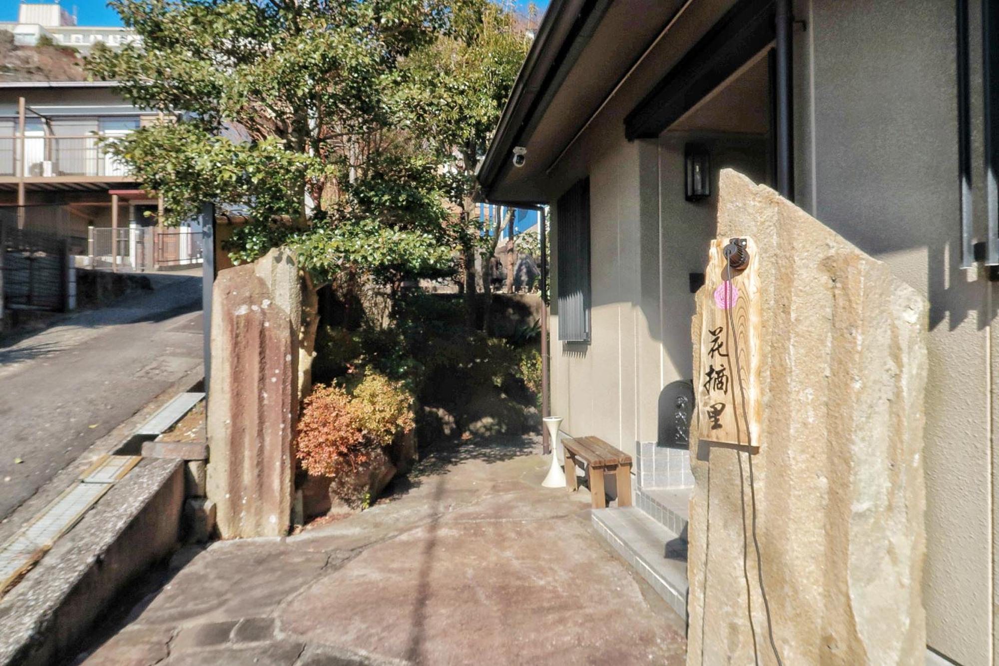 貸別荘花摘里　伊豆高原 Futo Eksteriør bilde